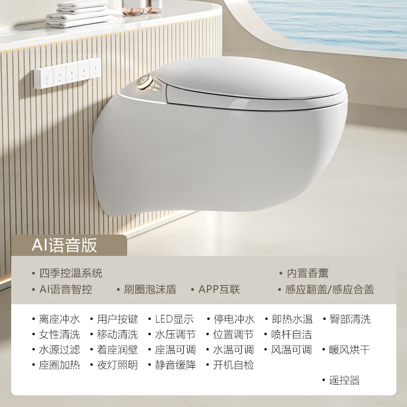 Weishi 礼品壁掛けスマートトイレカラーパーソナライズクリエイティブ壁掛けスマートトイレXiao Jingqi G6|undefined