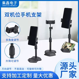 手机支架;拾音灯;氛围投影灯