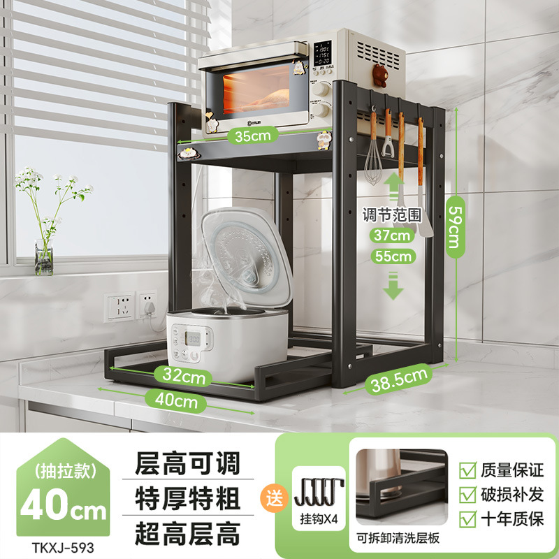 [풀] 40cm-우아한 블랙