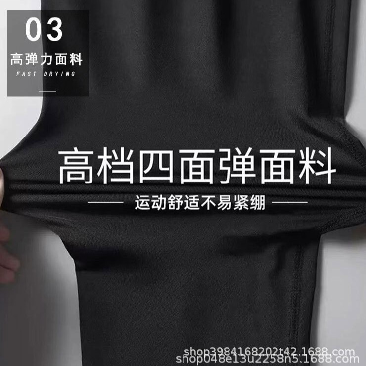 Silhouette High-Neck Fitness Clothing Men's Spring and Summer Elastic Stand-Up Collar Pro Bodysuit Running Quick-Drying Sports Clothing