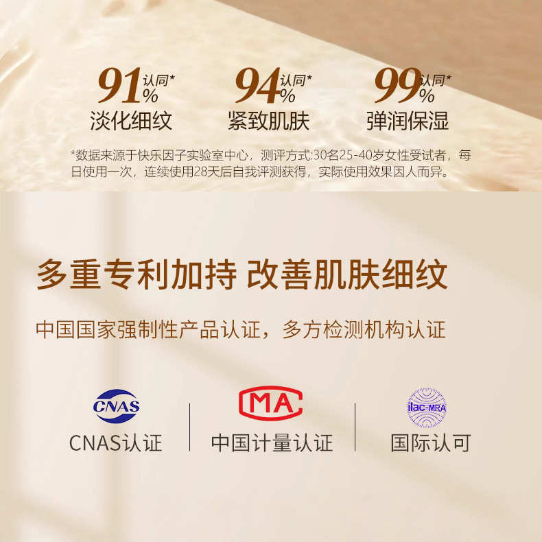 视黄醇面霜抗老紧致淡化细纹补水保湿弹润化妆品护肤玻色因面霜|undefined