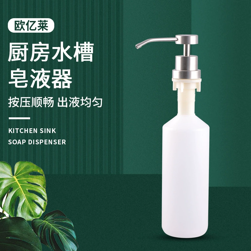 Оптовый дозатор мыла кухонная раковина 304 пресс для моющего средства из нержавеющей стали может добавить удлинительную трубку пластиковый дозатор мыла