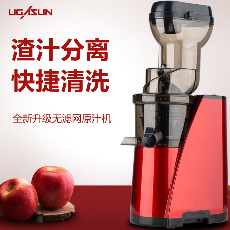 Juicer household slag juice separation a...