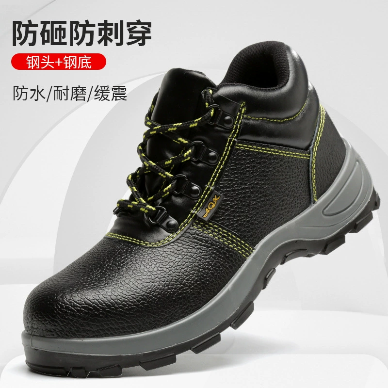 Обувь для охраны труда Ruigu Изоляционная обувь Рабочая обувь Электростатическая защитная обувь Противоударная Антипрокольная Сварка электрика Маслостойкая Строительная площадка