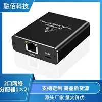 Гигабитный сетевой разветвитель 1 к 2 для широкополосной маршрутизации 1 к 2 разветвитель RJ45 сетевого кабеля