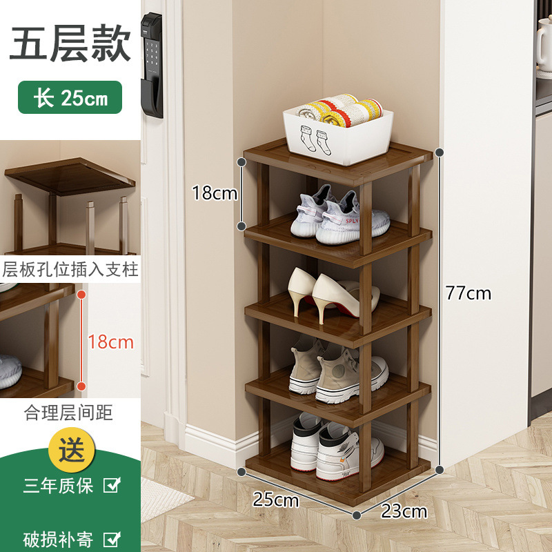 5겹 25장 - 동백색 [신발 5켤레 수납 가능]