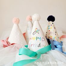 ins韩国彩色刺绣宝宝可爱生日帽主题派对周岁装饰尖角帽拍照道具