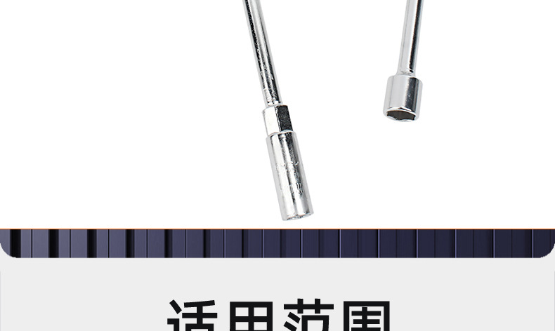 铬钒钢三叉套筒扳手_03_18.jpg