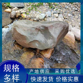 青色河石园林造景石鱼池假山石天然景观石公园绿地装饰摆件青石头
