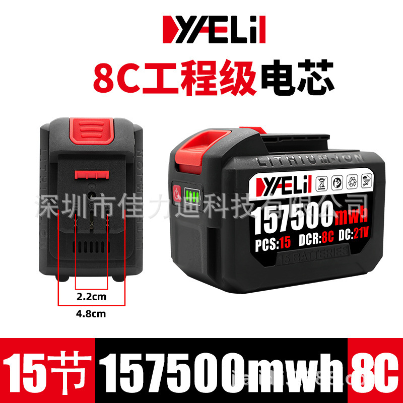 21V 電動レンチバッテリーリチウム電池マキタアングルグラインダー電気チェーンソーリチウム大容量リチウム電池 Dayi|undefined