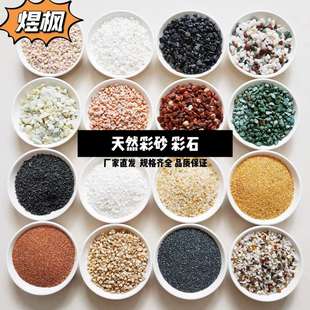 �S�����l��Ȼ��ɰ��ʯ���⠝�T��ԭ���ö�ɫ��ɰ�쾰ˮĥʯ��ʯ��