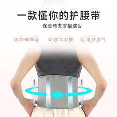 Supermarket Exclusive High-Quality Bamboo Charcoal Warming Waist Support Girdle for Cold Prevention, Autumn and Winter, Thick Double-Side Fleece Waist Belt for Wholesale