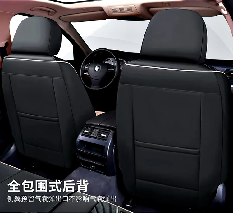 Suitable for Car Seat Covers, Universal for All Seasons, Full Coverage Seat Covers for Front and Rear Rows, Nappa Leather Car Seat Cushions