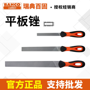 BAHCO�ٹ�ƽ���S���M�ڱ�ƽ�S�Q���S��~���~�O�~�����ٴ�ĥ����