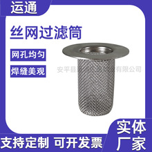 �z�W�^�VͰ�����WͲY���^�V���V�W��ˮ���^�V�WͲ�Mˮ�y�V�W