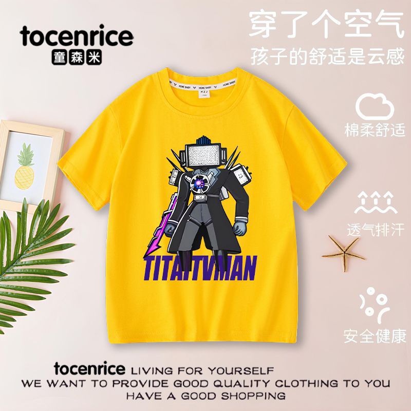 Cross-border New Product TV People Joint Short-sleeved T-shirt Titan Monitor People Audio People Toilet Clothes Men's and Women's Children's Clothes 7