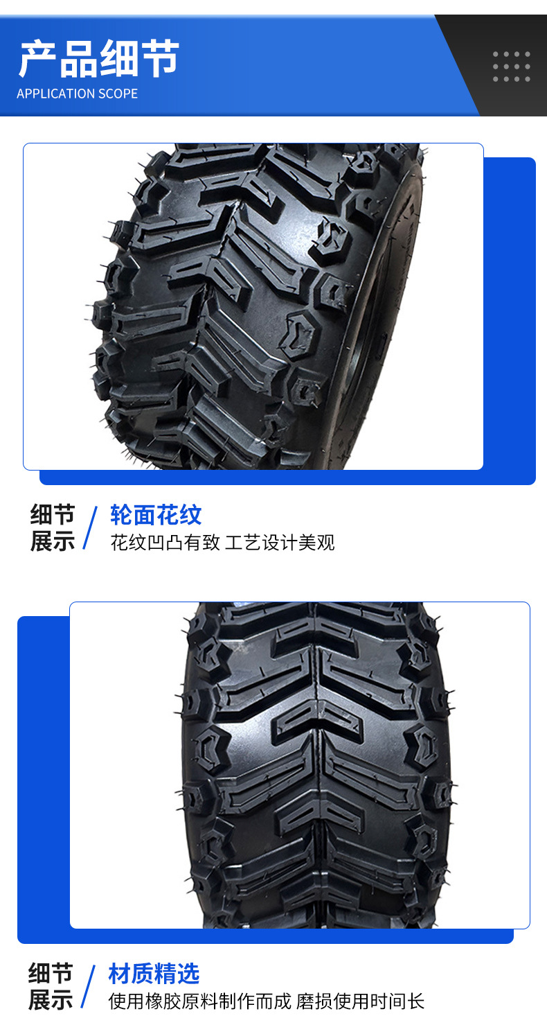 Road Snow Plow Tire 16*8-7 Thickened Vacuum Tire for Atv, Go-Kart, and Road Roller
