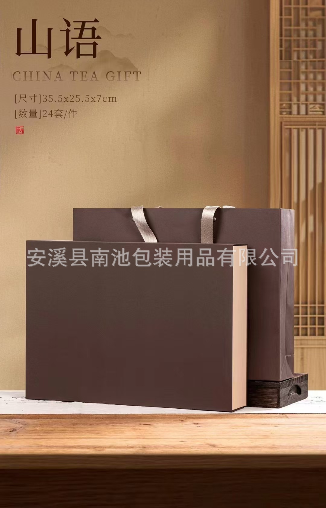 微信图片_20241204124941