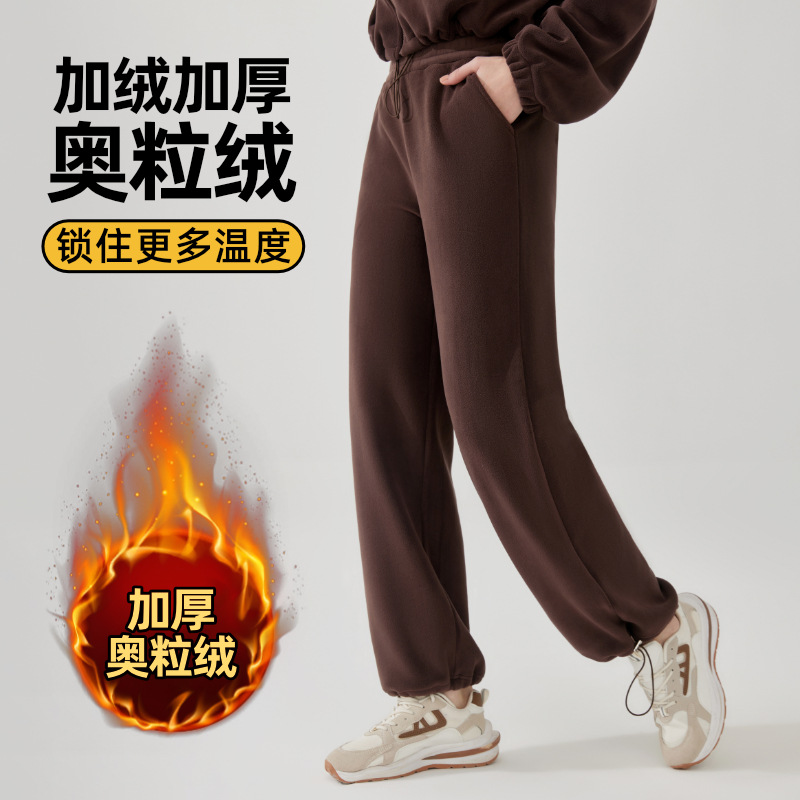 Lambskin Windproof Sports Pants Women's Warm Casual Pants Autumn And Winter Thickened Austrian Fleece Running Fitness Polar Fleece Sweatpants