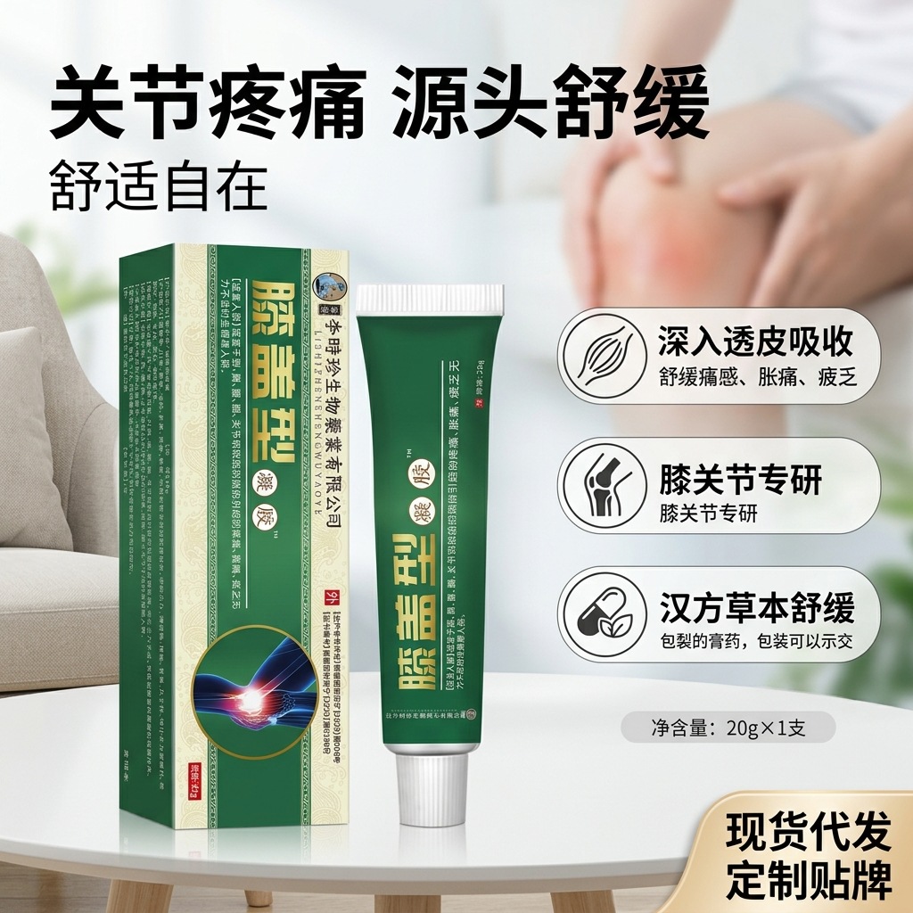 Knee Type Far Infrared Gel 20g External Cooling Gel for Joint Care overview