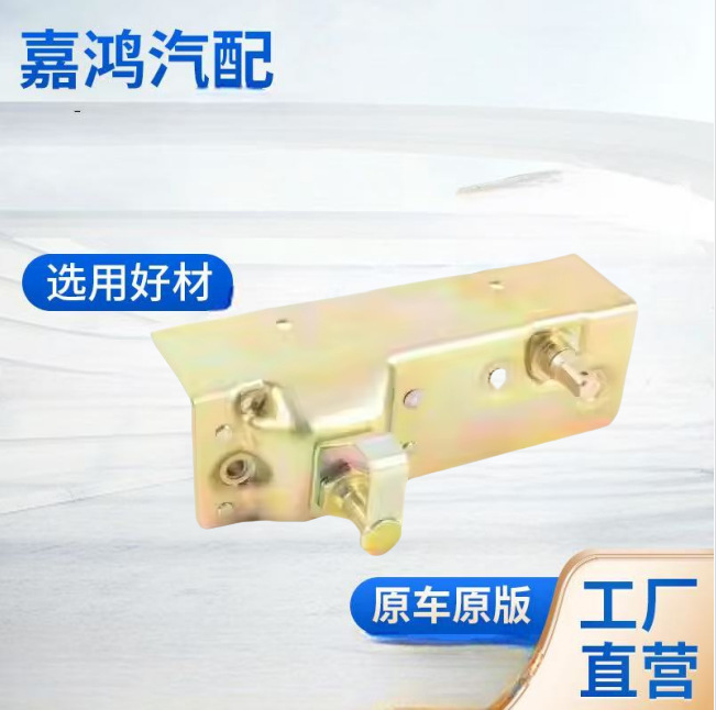 sprinter901 car rear door lock 9017400135