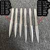 Outdoor small knife dart hidden weapon straight spinning steel needle throwing martial arts willow leaf needle dart sword knife anti -body hidden weapon