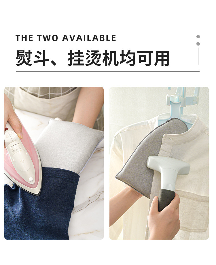 【烫衣手套】详情页_09