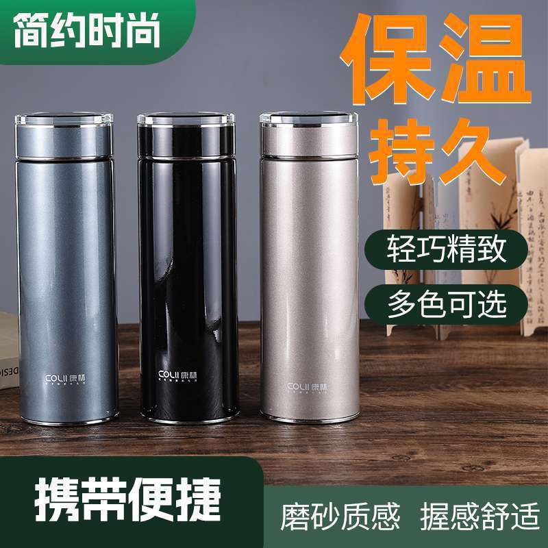 316保温杯商务礼盒装不锈钢高档水杯大容量车载茶杯便携杯子LOGO|undefined