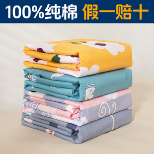 ���ޱ��׆μ�100%ȫ�ޱ��ӱ��ֆ��I���˃�ͯ180*200�ޱ���đ����