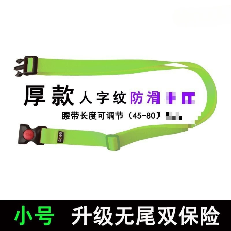 Adjustable swimming belt with clips, rope, and multiple color options for safety and training