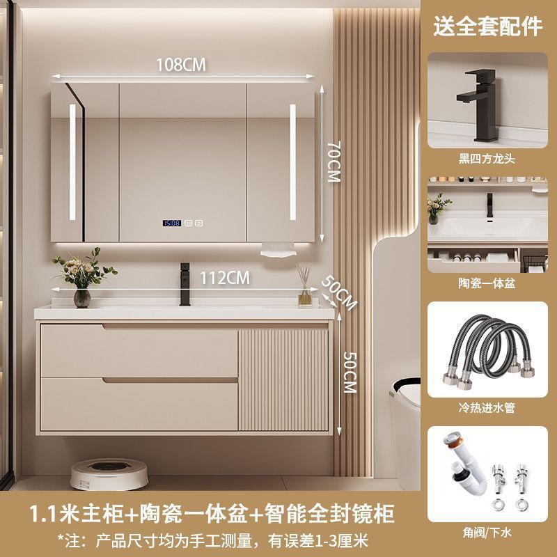 [밀크티 컬러] 패키지 설치 - 110cm 완전밀폐형 스마트거울