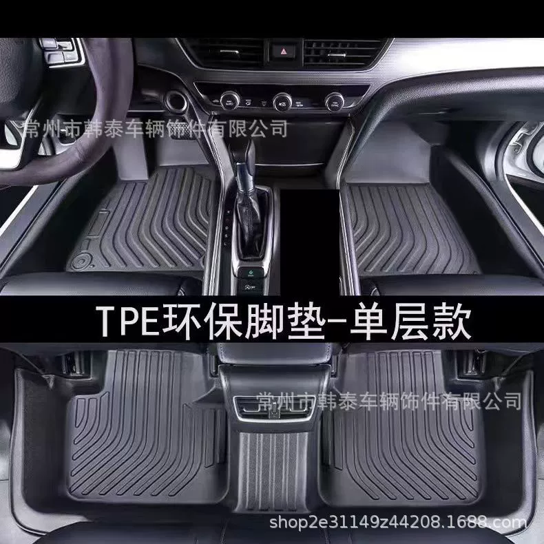 Автомобильные коврики из ТПЭ, специальные автомобильные коврики, полностью закрытые модели автомобилей на пять мест, автомобили на семь мест, полностью закрытые на 360 градусов.