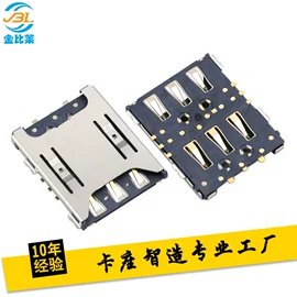连接器;SIM卡卡套;SIM卡座
