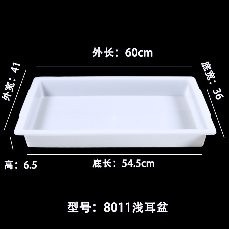 塑料盒子长方形白色pp厨房收纳筐幼儿园商用食品保鲜无盖收纳盒|undefined