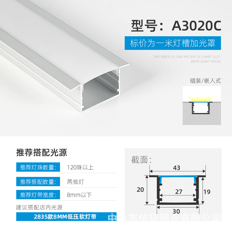 Lámpara lineal LED aleación de aluminio ranura de aluminio lámpara lineal de montaje abierto con lámpara de tira incrustada ranura de lámpara lineal de elevación oculta