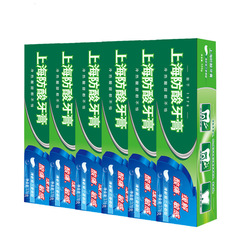 上海防酸牙膏經典緩解敏感酸痛