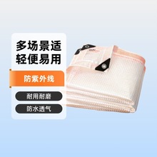 �W��ӽ���겼 �Ӻ�W��PVC����Ĥ�A��Ĥ���⻨���겼���Q