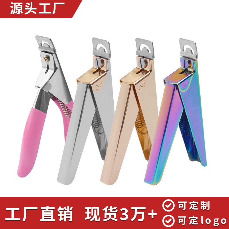 Nail Art False Nail Tip Scissors Straight Scissors Crystal Nail Phototherapy Extension Nail U-Shaped Scissors Shaping Nail Clippers U-Shaped Scissors