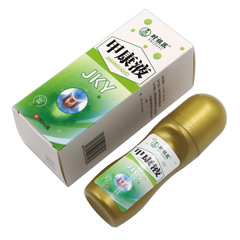 Jia Kang Liquid Thyroid Spray Jia Xian Kang Neck Thickening Lymph Swelling Ball Application Wholesale Thyroid Health Liquid