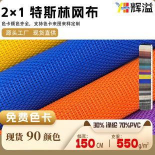 �S�ҬF؛2*1��˹�־W����PVC�W�۲�͸�ⷽ��ɳ���Ό��ﴲ�������