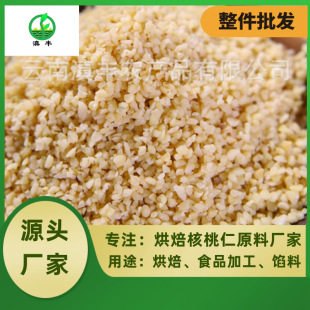 ��Ϻ�������ɢ�b������ȴ����s�Zԭζ�決ԭ�ϟo�����Һ�������