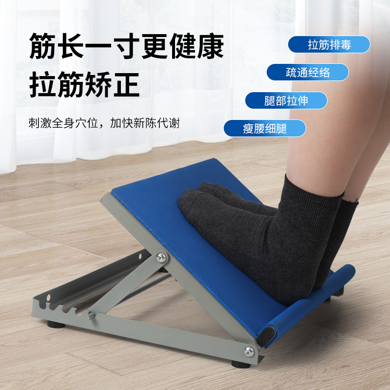 Aiheng Household Leg Standing Stretch Artifact Stretch Plate Ankle Joint Correction Fitness Multifunctional Foot Inclined Plate