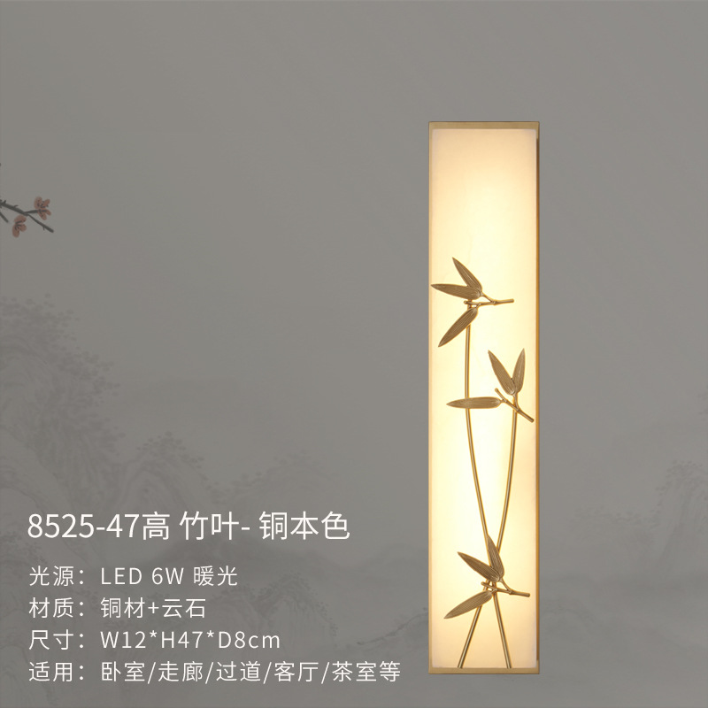 8527-47 Alta hoja de bambú-color natural de cobre