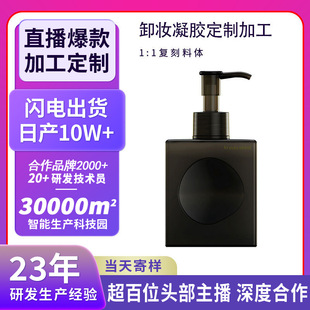 �����N���沿ж�y�坍�o�wƷ���yƷ�᝙�غ�ж�y���zoem���ӹ�