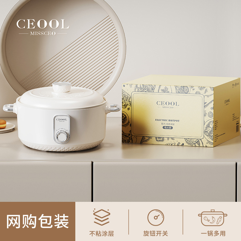 CEOUL多機能電気鍋 1～2人用 寮用小型電気鍋 家庭用小型電気鍋 ノンスティック電気フライパン 卸売|undefined