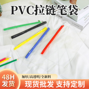 �F؛�W���P��pvc͸����ԇ���ùP����ӡ�V��LOGO��yʽ�ռ{�ľߴ�