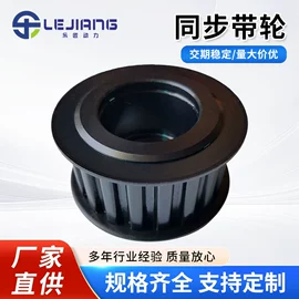 带轮;链轮;齿轮