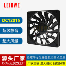 DC12015����ɢ�ȷ��� �����ӷ����������������ʼǱ�����ֱ������