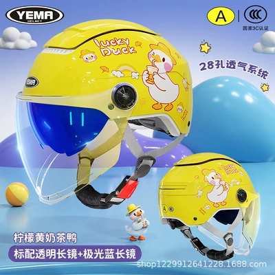 Motosiklet kaskı (dəbilqə): Summer and All Seasons, Cute - lemon-yellow-milk-tea-duck-aurora-blue-long-mirror-transparent-long-mirror-suitable-for-3-16-years-old