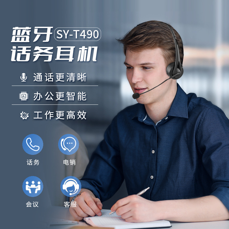 New Product Wireless Bluetooth Headset Single-Sided/Bilateral Headset for Business Office Telemarketing Cross-Border Wholesale